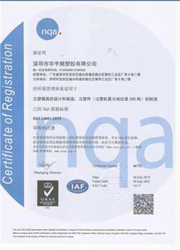 ISO 14001:2015